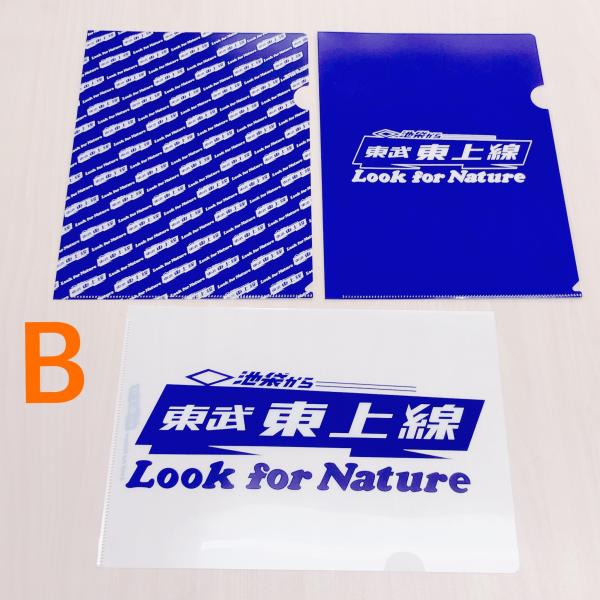 Look for Nature 東武東上線クリアファイルセットＢ
