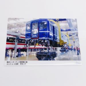 東武インターテック南栗橋工場　スハフ１４　５号車　車体上げクリアファイル｜tobu-market