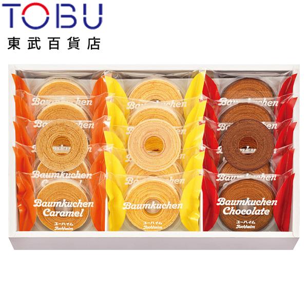 【お歳暮】〈ユーハイム〉バウムクーヘンアソート【送料無料】※11/20(木)より順次お届け