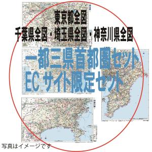 地図のみせ とうぶんしゃ 都道府県地図 都市地図 地図ポスター Yahoo ショッピング