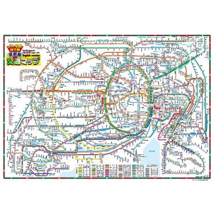 大きい首都圏交通マップ