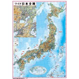 日本地図（日本全図）　Ａ０判