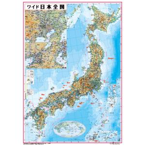 日本地図（日本全図）　Ａ０判