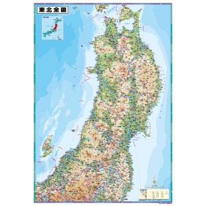東北全図 A0判 パネル加工 地方図 営業戦略...の詳細画像1