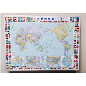 世界地図（世界全図）　Ｂ０判　パネル加工