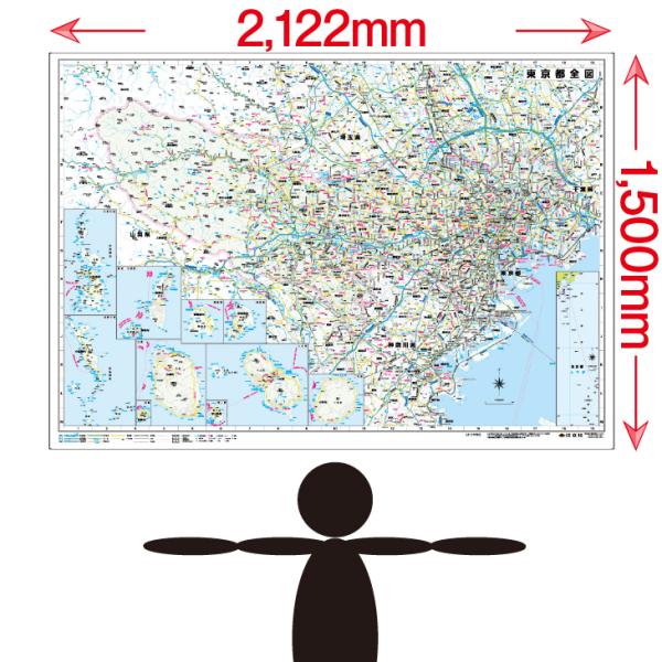 【ビッグマップ】東京都全図　1500mm×2122mm 営業戦略 会議室 オフィス インテリア 大判...