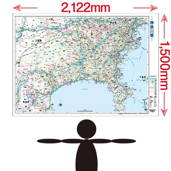 【ビッグマップ】神奈川県全図　1500mm×2122mm 営業戦略 会議室 オフィス インテリア 大...