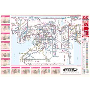 近畿交通カレンダー 1000枚 2026年カレンダー 年末 販促 名入れ 壁貼り
