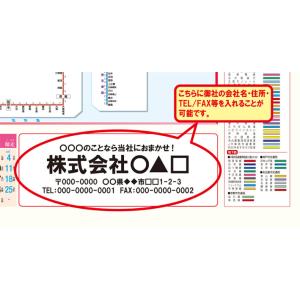 近畿交通カレンダー 1000枚 2026年カレ...の詳細画像2