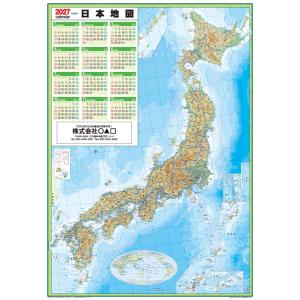 B2判　日本地図カレンダー　1000枚　ビニールなし 2026年カレンダー 年末 販促 名入れ 壁貼り