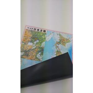【マグネット】日本地図(日本全図) A0判 書...の詳細画像2