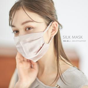 素肌に優しい、スキンケアシルクマスク【silk_mask　シルクマスク】※衛生商品のため返品不可｜tocco-closet