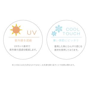 UVカット&接触冷感&ハンドウォッシュ♪フラワ...の詳細画像1