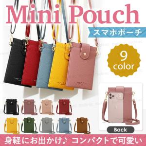 スマホポーチ レディース ショルダーバッグ ランチバッグ
