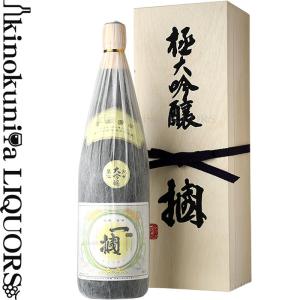 豪華木箱入 極大吟醸 一掴(ひとつかみ)1800ml 名手酒造店