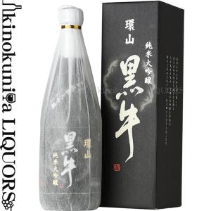化粧箱入り 純米大吟醸 環山黒牛(かんざん くろうし)720ml 名手酒造店