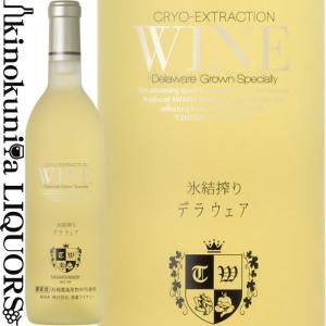 酔鯨 すいげい 熟成梅酒 8 エイト 720ml 酔鯨酒造 高知県 : こだわりの