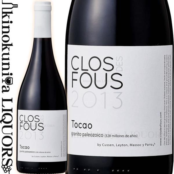 クロ デ フ トカオ [2014] 赤ワイン フルボディ 750ml チリ サウス ビオ・ビオ・ヴァ...