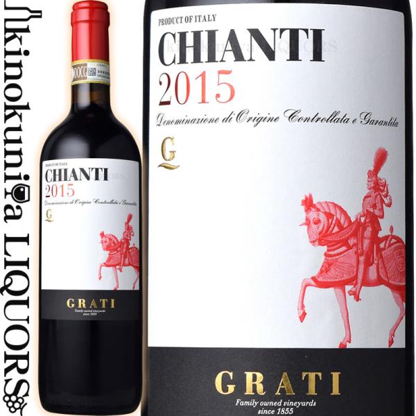 グラーティ キアンティ [2020] 赤ワイン ミディアムボディ 750ml イタリア トスカーナ ...