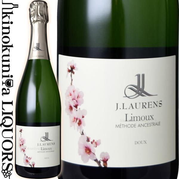 ドメーヌ ジ ロレンス / リムー メトド アンセストラル [NV] スパークリングワイン 白 75...