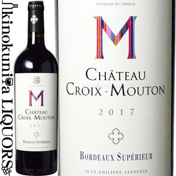 シャトー クロワ ムートン [2017] 赤ワイン フルボディ 750ml / フランス ボルドー ...