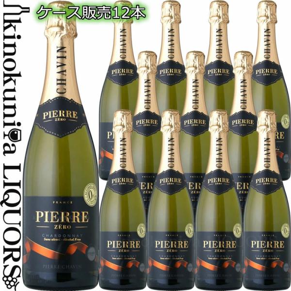ケース販売12本 ピエール ゼロ ブラン ド ブラン [NV] 白 辛口 750ml Pierre ...