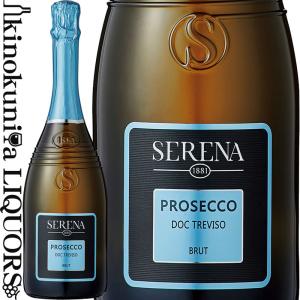 セレナ プロセッコ トレヴィーゾ ブリュット[NV] スパークリングワイン 白 辛口 750ml イタリア ヴェネト Serena Prosecco DOC Treviso Brut