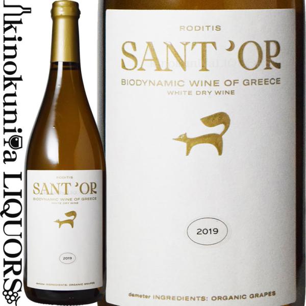 サントール ロディティス [2022] 白ワイン 辛口 750ml / ギリシャ ペロポネソス半島 ...