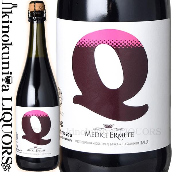 メディチ エルメーテ ランブルスコ キューイング NV スパークリングワイン 赤 やや辛口 750m...