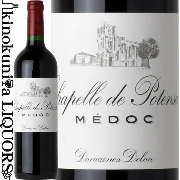 シャペル ド ポタンサック [2018] 赤ワイン フルボディ 750ml / フランス ボルドー ...