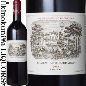 シャトー ラフィット ロートシルト 2013 ロスチャイルド Chateau