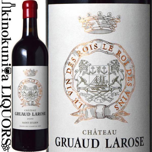 シャトー グリュオー ラローズ [2020] 赤ワイン フルボディ 750ml / フランス ボルド...