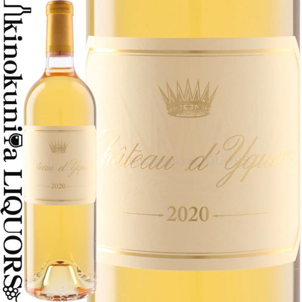 シャトー ディケム [2020] 白ワイン 極甘口 750ml / フランス ボルドー A.O.C....