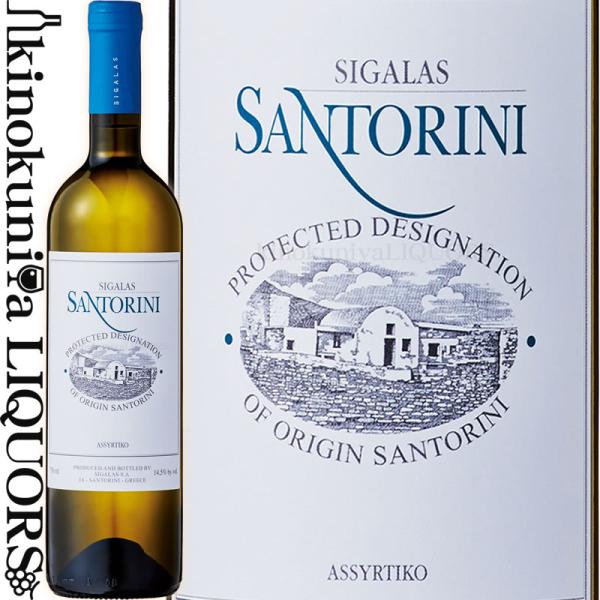 サントリーニ アシルティコ [2023] 白ワイン 辛口 750ml / ギリシャ エーゲ海 サント...