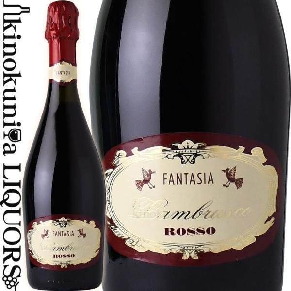 ファンタジア ランブルスコ ロッソ [NV] 微発泡 赤 甘口〜やや甘口 750ml / イタリア ...