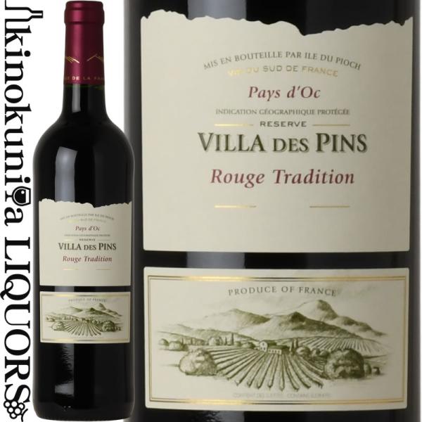 ヴィラ デ パン ルージュ [NV] 赤ワイン フルボディ 750ml フランス ラングドック ルー...
