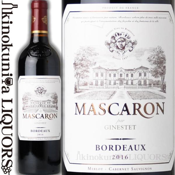 ジネステ / マスカロン ボルドー ルージュ [2022] 赤 フルボディ 750ml ボルドー G...