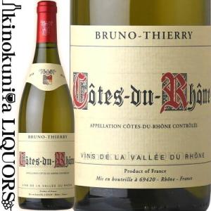 ブルーノ ティエリー コート デュ ローヌ ブラン [2019] 白ワイン 750ml フランス BRUNO THIERRY COTES DU RHONE BLANC｜tochikame