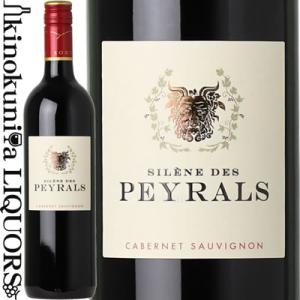 シレーヌ デ ペラル / カベルネ ソーヴィニヨン [2020] 赤ワイン ミディアムボディ 750...