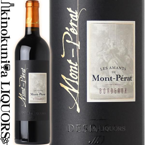 レザマン デュ シャトー モンペラ 新樽熟成 ルージュ [2016] 赤ワイン フルボディ 750m...