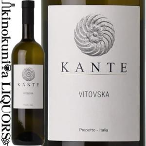カンテ ヴィトヴスカ [2021] 白ワイン 辛口 750ml イタリア フリウリ ヴェネツィア ジ...