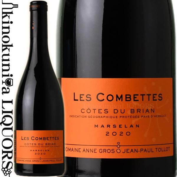 レ コンベット (LES COMBETTES) [2020] 赤ワイン 750ml / フランス ラ...