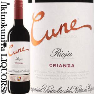 クネ リオハ / クリアンサ [2016] 赤ワイン ミディアムディ 750ml / スペイン リオハ アルタ DOCa リオハ Cune Rioja Crianza｜紀伊国屋リカーズ ヤフー店