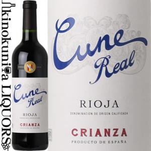 クネ レアル クリアンサ [2020] 赤ワイン ミディアムボディ 750ml スペイン リオハ ア...