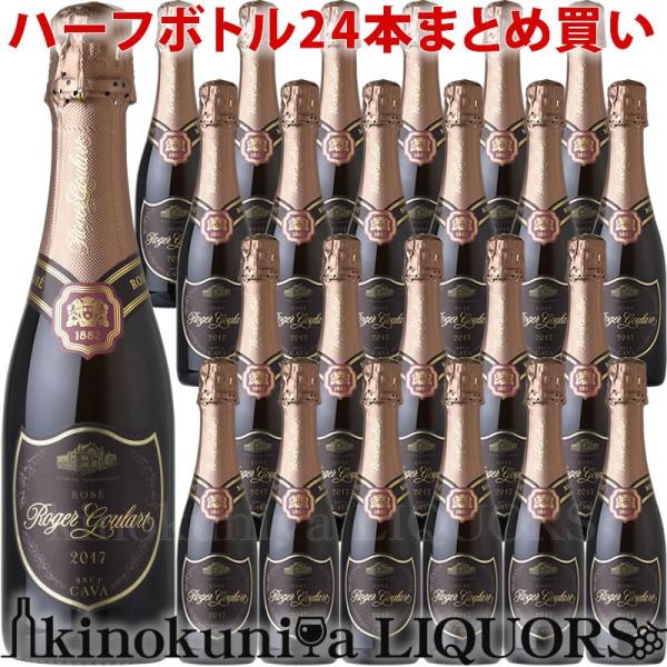 375ml瓶 24本まとめ買い ロジャーグラート カバ ロゼ ブリュット [＿] スパークリングワイ...