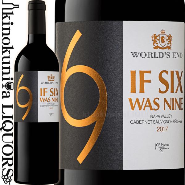 ワールド エンド / イフ シックス ワズ ナイン [2017] 赤ワイン フルボディ 750ml ...