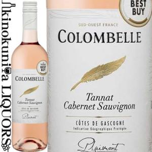 コロンベル ロゼ [2023][2024] ロゼワイン 辛口 750ml フランス 南西地方 IGP...