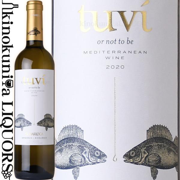 スマロッカ / トゥヴィ オア ノット トゥ ビー [2022] 白ワイン 辛口 750ml / ス...