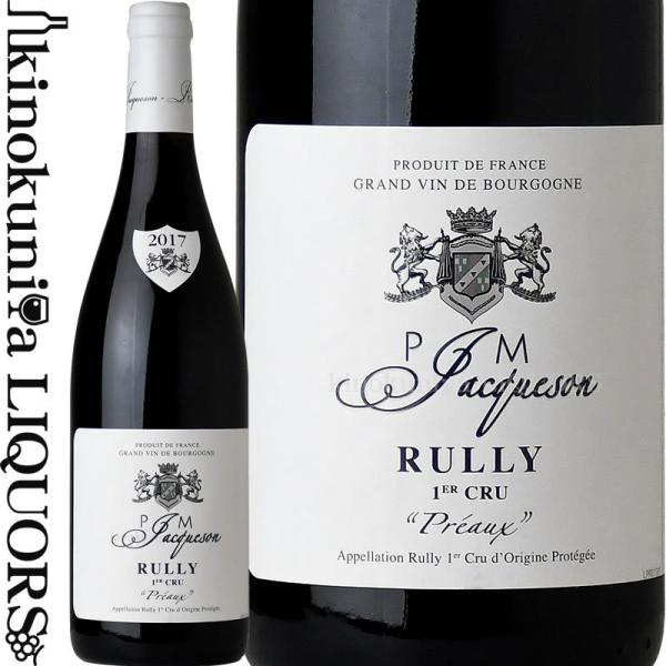 P＆M ジャクソン リュリー ＰＣ プレオー ルージュ [2017] 赤ワイン ミディアムボディ 辛...