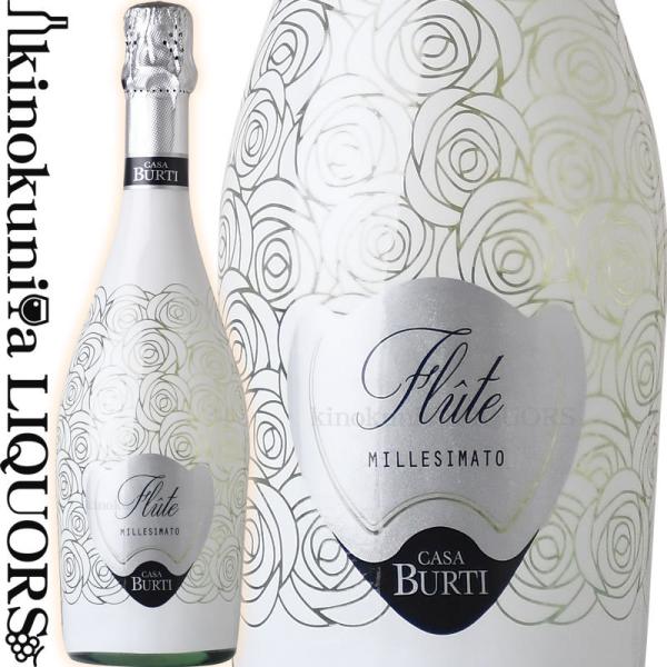 カンティーナ リオンド フルート ミレジマート [2022] スパークリングワイン 白 辛口 750...